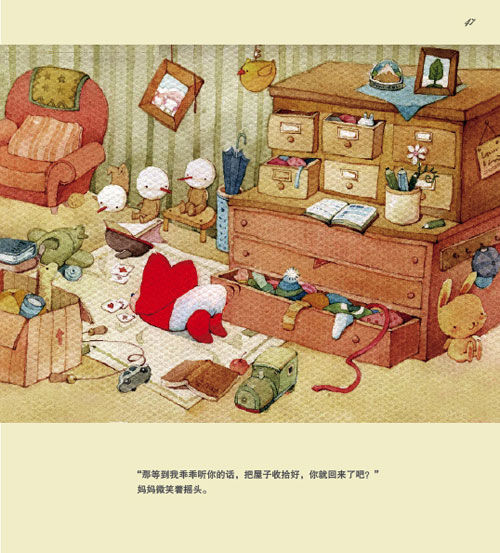 妈妈(阿狸童话绘本) (10),绘本,绘本故事,绘本阅读,故事书,童书,图画书,课外阅读